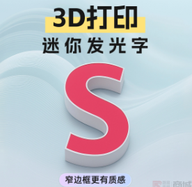 韶关广告招牌